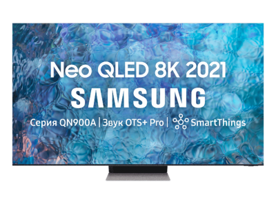Купить Samsung QN900BAUXCE  в Бишкеке