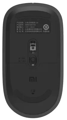 Купить Xiaomi Wireless Lite  в Бишкеке