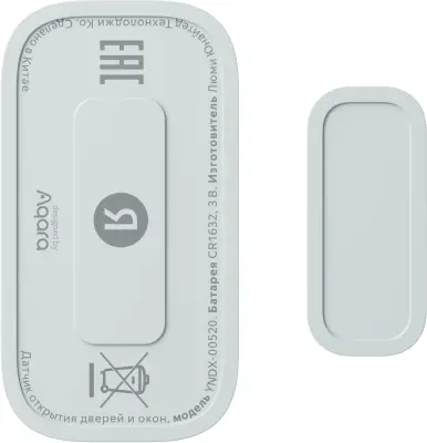 Купить Яндекс Датчик Открытия дверей и окон  в Бишкеке