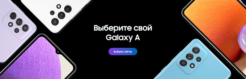 Samsung Galaxy A32,A52,A72